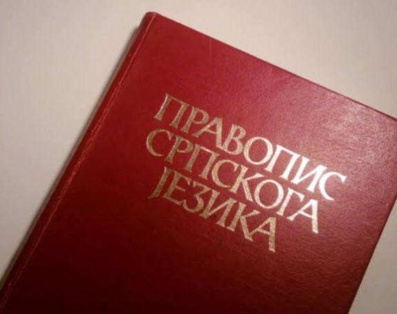 Ovo je jedina srpska riječ koja je ušla u turski jezik