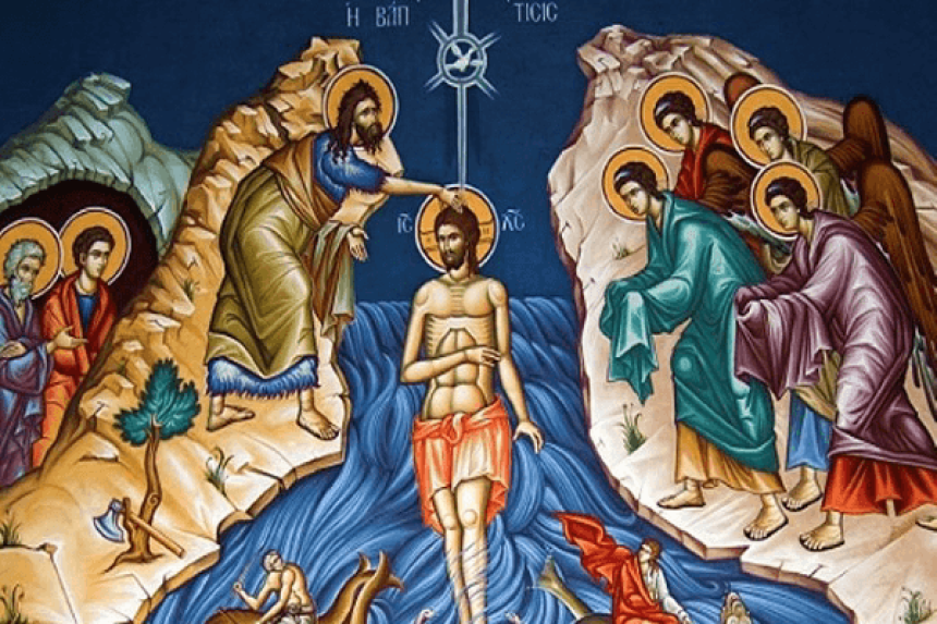 Богојављење, празник крштења Исуса Христа