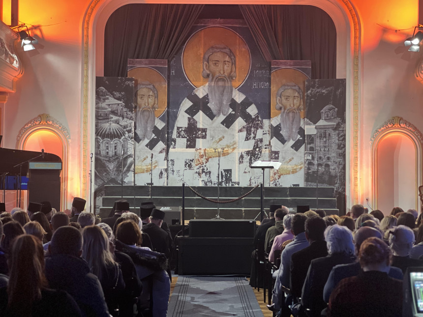 Svetosavka akademija u čast Svetom Savi