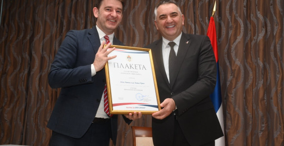 ATOS Banci uručeno priznanje za odgovornog poreskog obveznika!