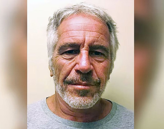Saopštenje o smrti Epstina datirano na dan prije njegove smrti