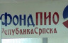 Пензионери ће добити предизборно повећање пензије?