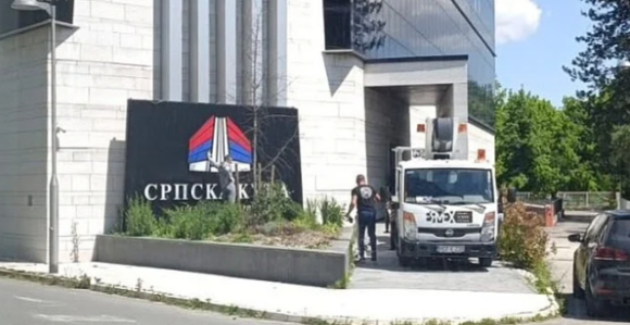 Уклоњен натпис "Српска кућа" са бивше коцкарнице у Брчком
