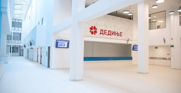 Институт за кардиоваскуларне болести „Дедиње“ мијења назив