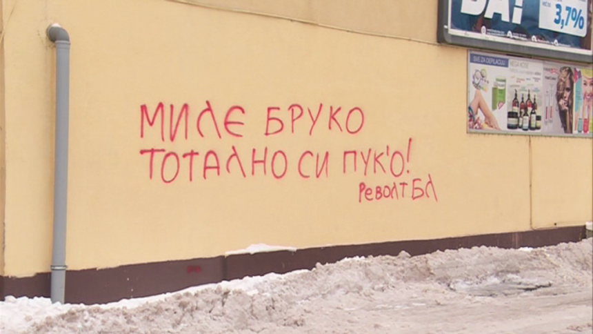Revolt: "Mile bruko, totalno si puk'o!"