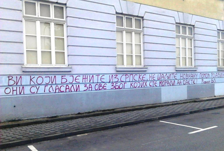 "Ви који бјежите, не шаљите новац"