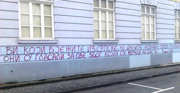 "Vi koji bježite, ne šaljite novac"