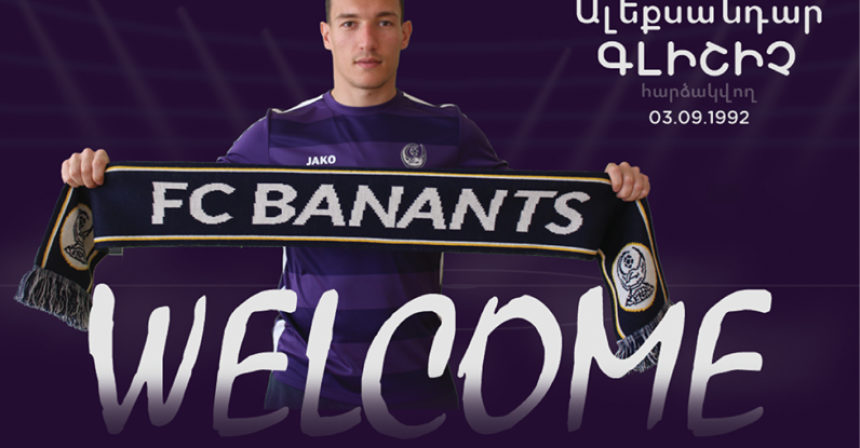 Бивши Бијељинац оде у Јерменију!