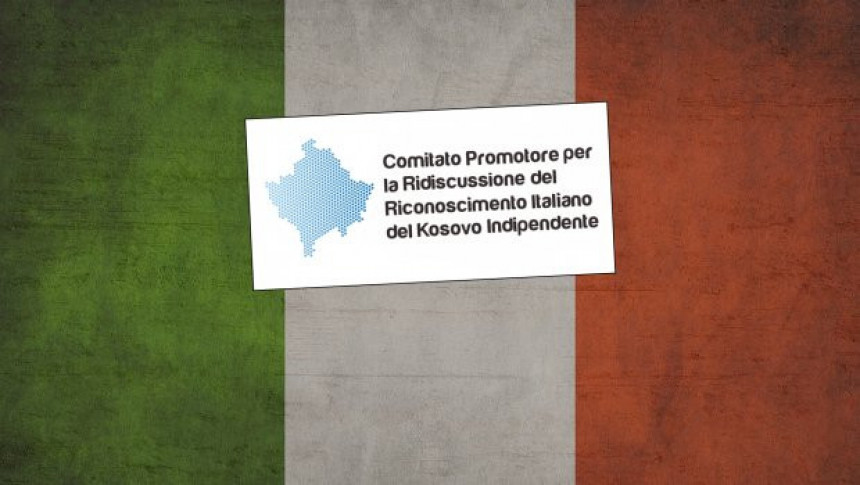 Петиција против признања Косова