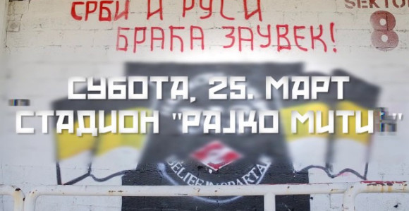 Video - Zvezdaši zovu na Spartak: Ista religija, iste boje!