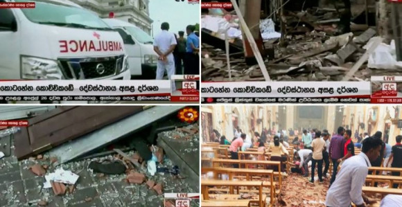 Шри Ланка: Још једна експлозија 