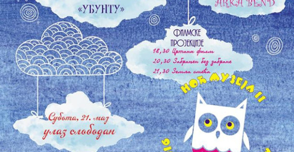 "Noć muzeja" večeras i u Bijeljini 11. put