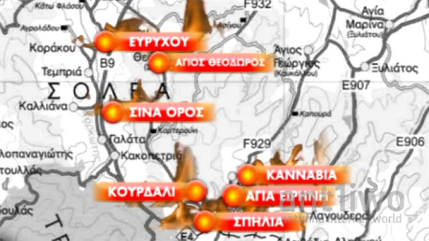 Bjesni požar na Kipru, stradali vatrogasci