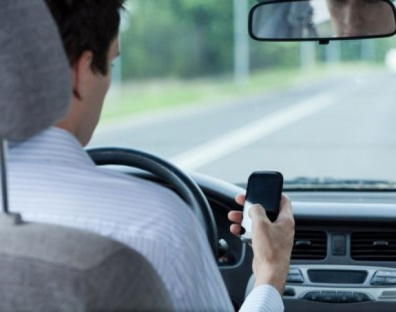 Prijavio banku policiji jer ga uznemirava!