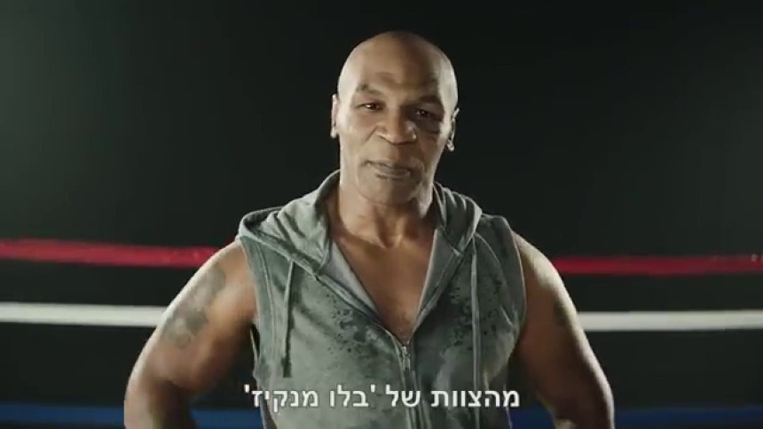 Majk Tajson - Klinci misle da sam glumac!