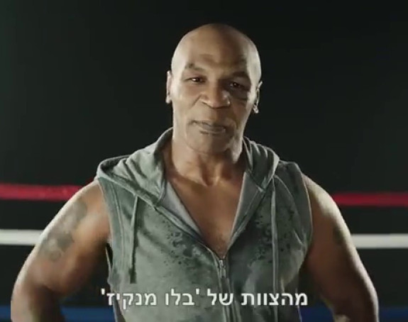 Majk Tajson - Klinci misle da sam glumac!