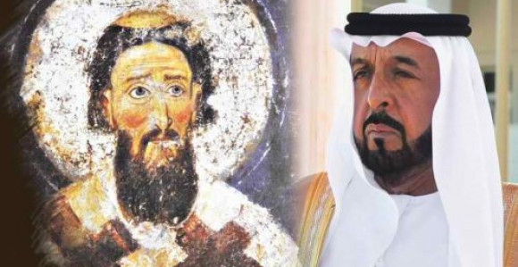 Sveti Sava postao Bin Zajed al Nahjan?!