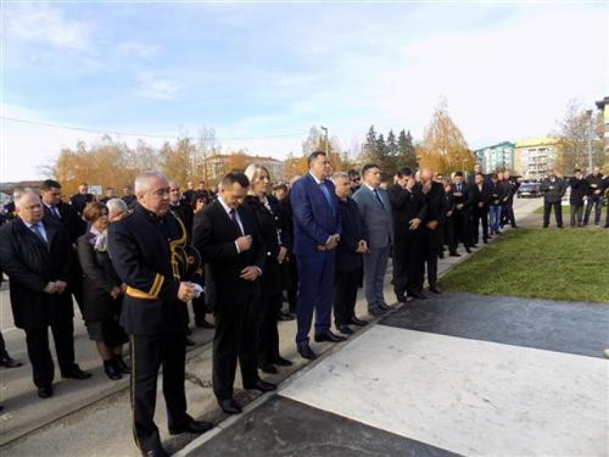 Svečano u MUP Republike Srpske