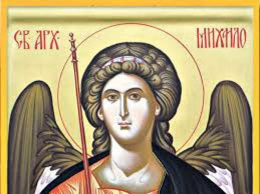 SPC obilježava Aranđelovdan 