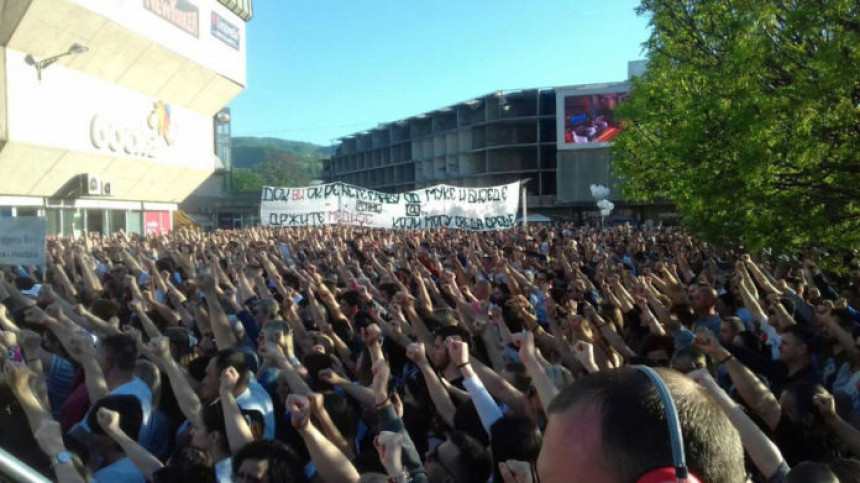 Вечерас протестни скуп за правду 