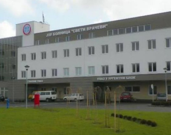 Међу дужницима у Српској и болница из Бијељине