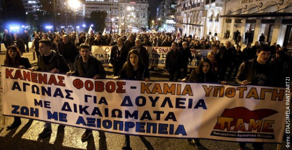 Protest policije i vatrogasaca u Atini 