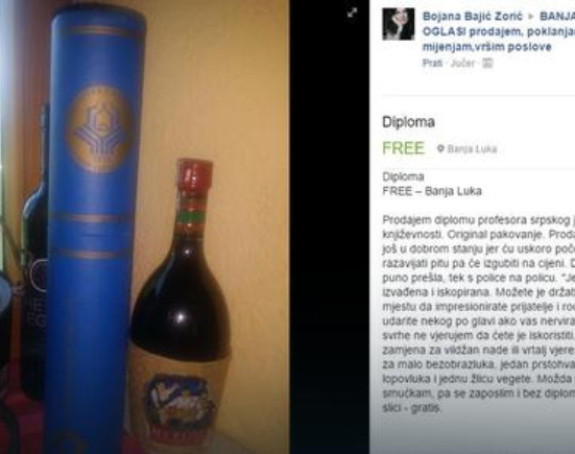 Оглас: Продаје или мијења диплому!