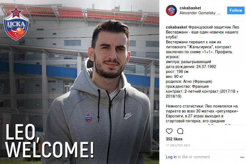 Potvrđeno: Leo Vesterman je igrač CSKA-a!