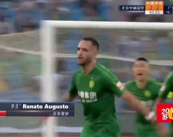 KIN: Piksijev Guangdžou pao u 93. minutu!