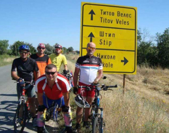 Biciklima do Moskve ruše predrasude