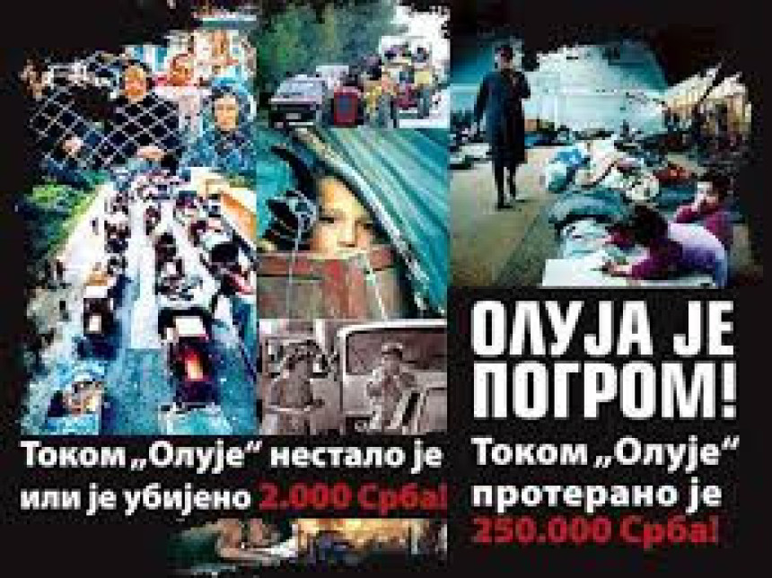 Бањалука и Книн у исто вријеме