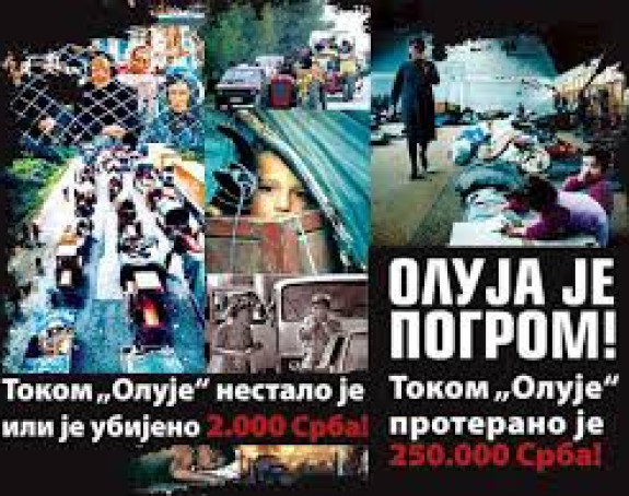 Бањалука и Книн у исто вријеме