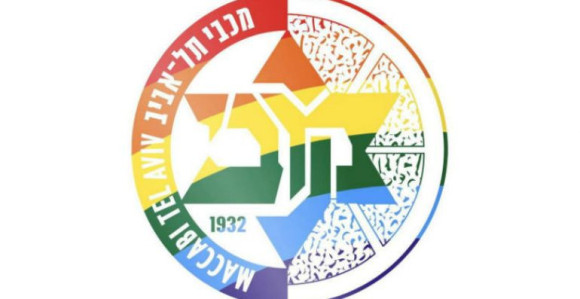 Макаби промијенио лого због ЛГБТ!