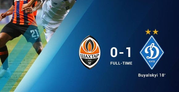 UKR: Prvi trofej u sezoni otišao Dinamu!