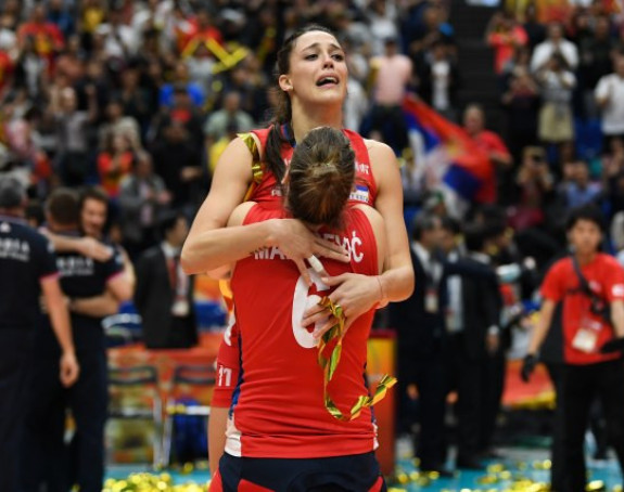 "Srce!"
