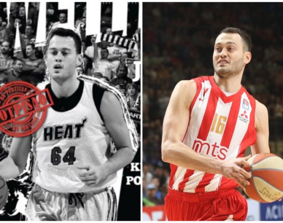 Јанковић - још један актер мање из Звездине прошле сезоне!