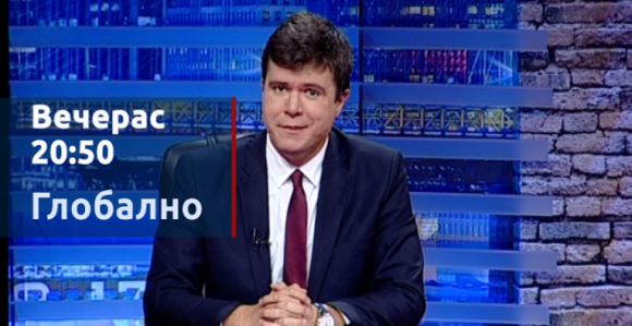 Emisija “Globalno“ večeras na BN TV