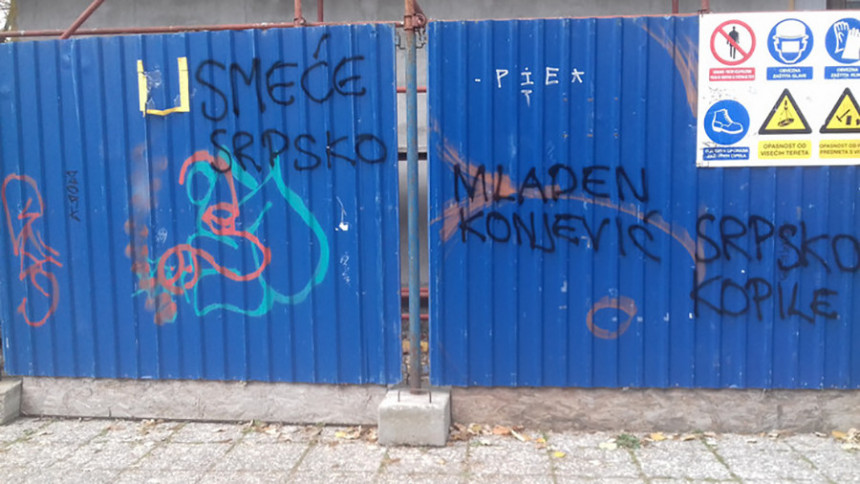 Grafiti protiv Srba u Zagrebu