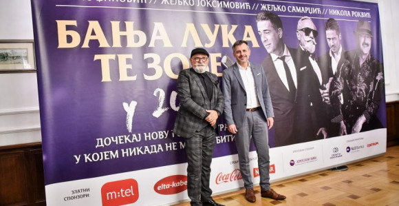 У Нову годину са добром забавом 