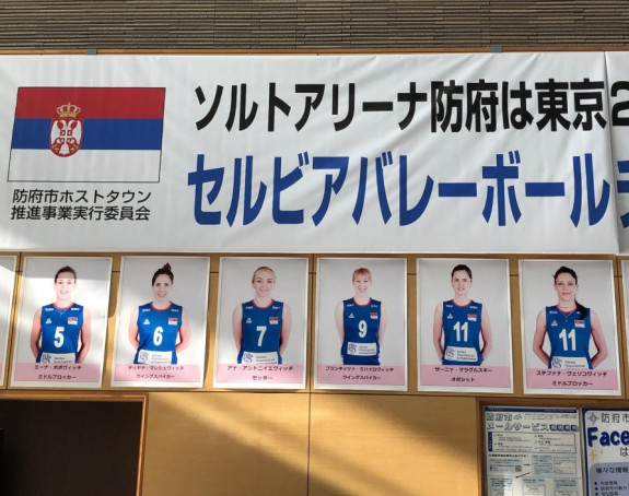 Samo u Japanu: Kakvo poštovanje Srbiji!