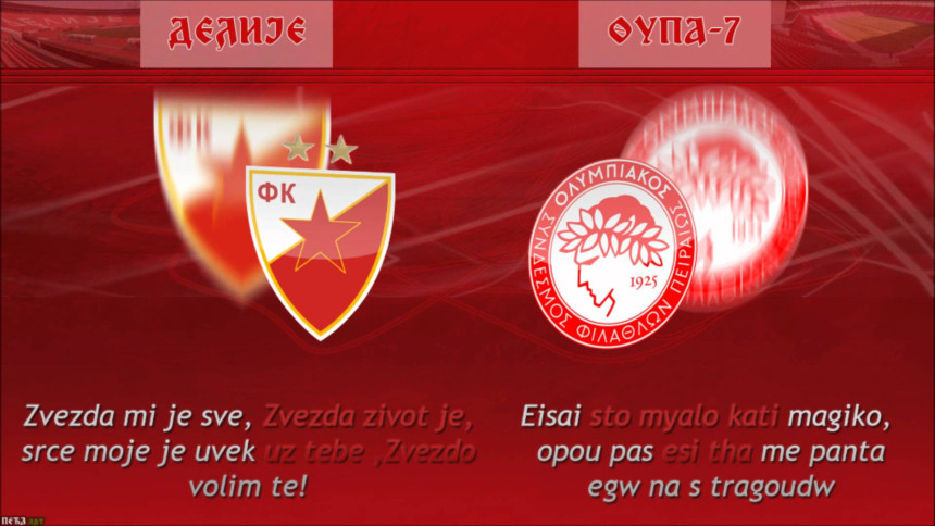 Crveno-bijeli spektakl i proslava titule!