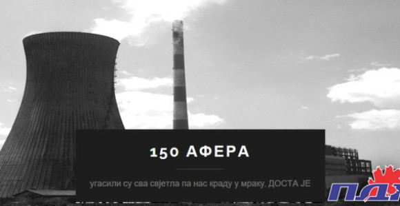 PDP: Vlast ugrozila Elektroprivredu