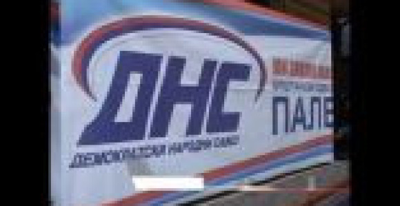 Пријетње смрћу на Палама 