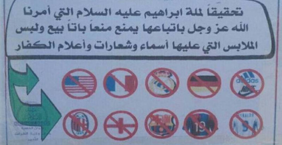 Ko obuče dres Reala, Barse, Milana...dobije 80 puta bičem po leđima!!!