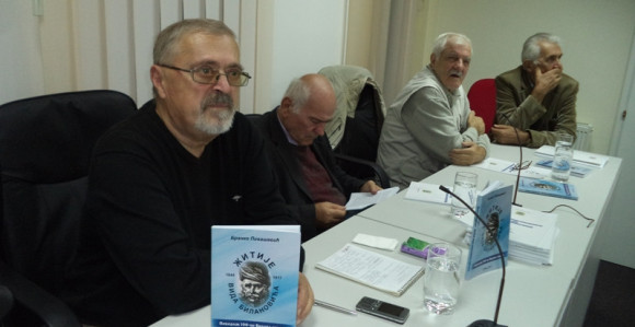 Сјећање на Вида Билановића 