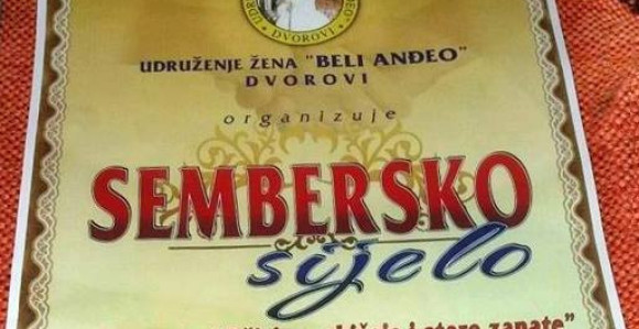 Семберско сијело у Дворовима 