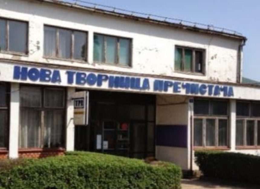 Пропала поново продаја фабрике