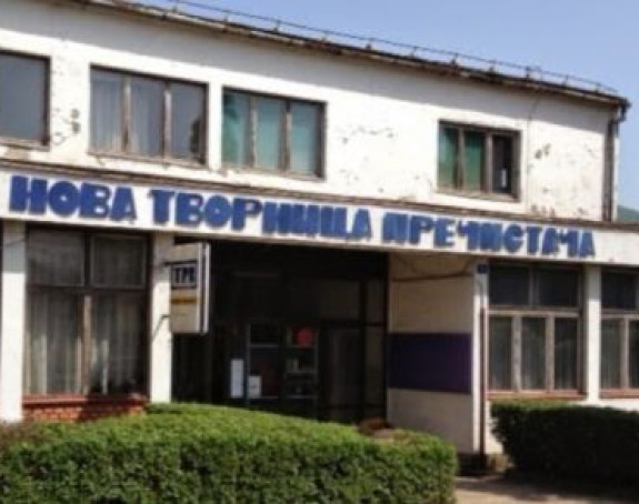 Propala ponovo prodaja fabrike