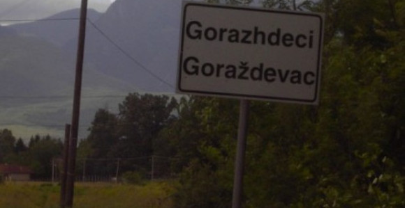 Pokušaj hapšenja još jednog Srbina 