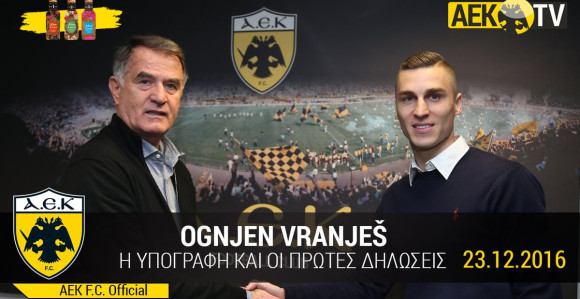 Vranješ zvanično u AEK-u!